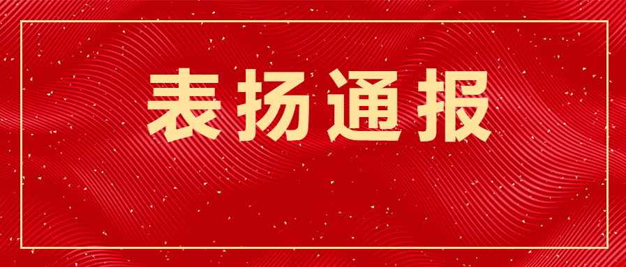 立齊集團(tuán)榮獲佛山市2021年度工程造價改革表現(xiàn)優(yōu)秀單位